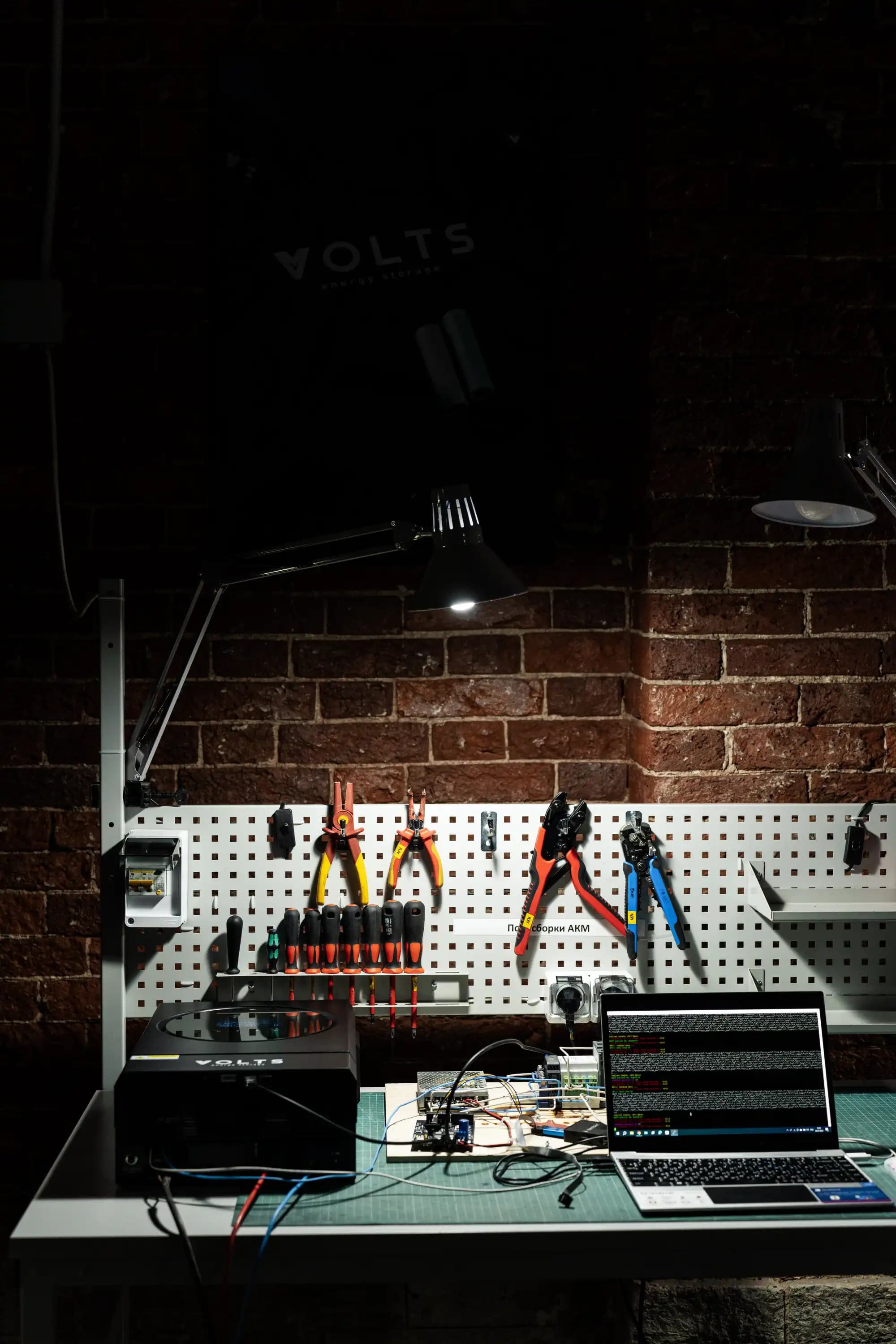 Производство VOLTS 3