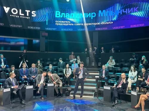 Volts на ПМЭФ 2026