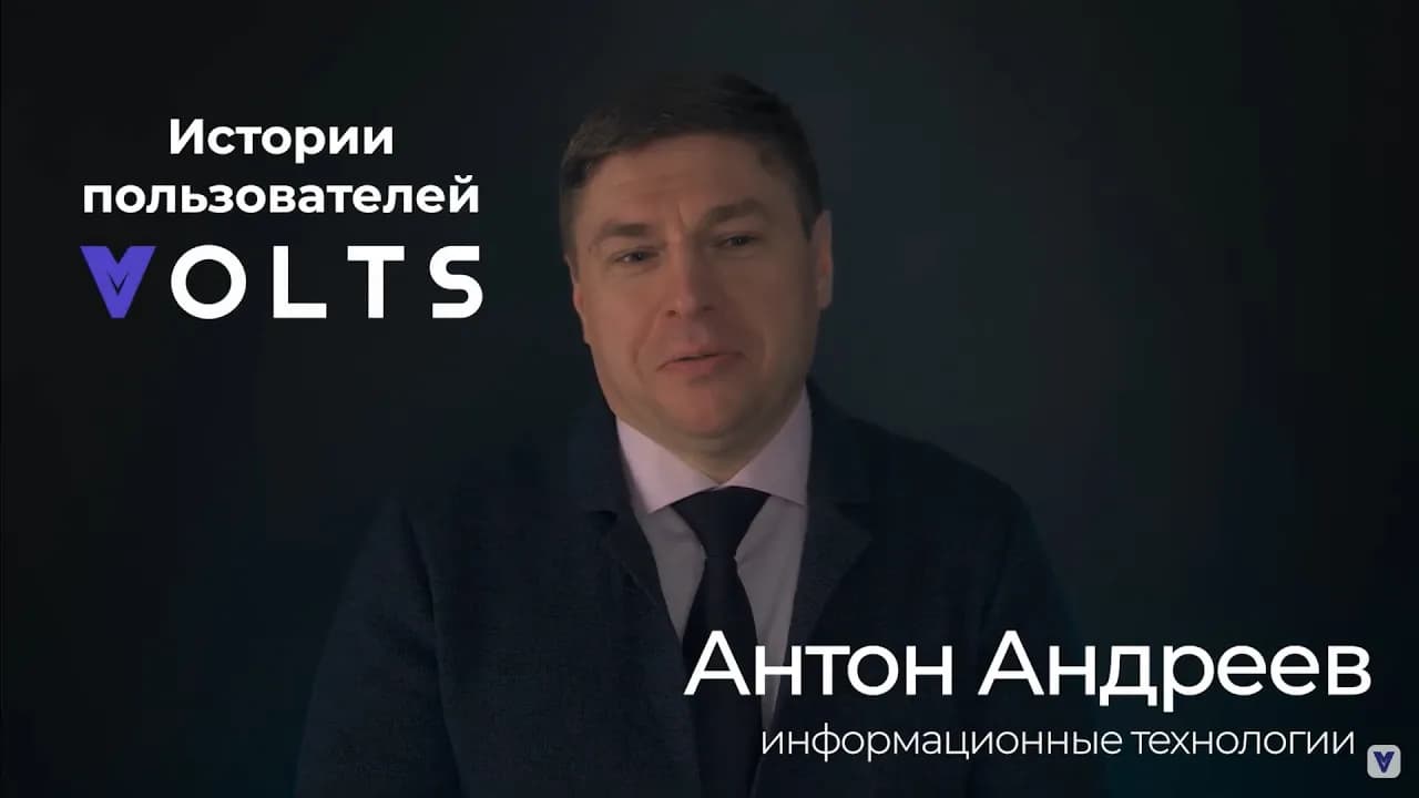 Отзыв клиента: Накопитель энергии Volts в загородном доме