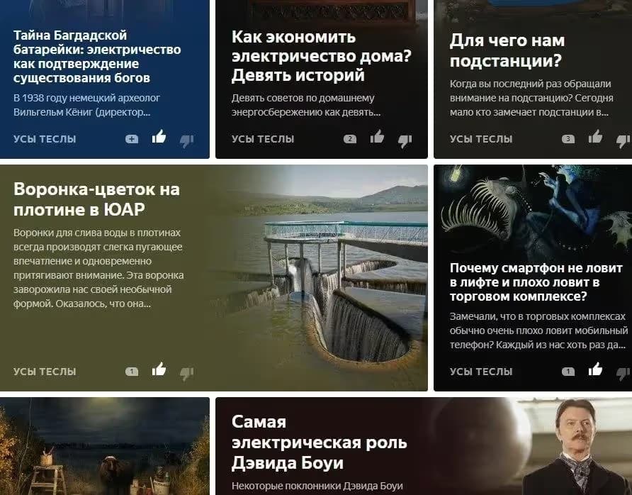 Друзья! У нас появился канал на Дзене!