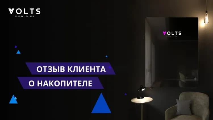 Накопитель энергии против дизель-генератора: считаем стоимость 1 кВт·ч и затраты на обслуживание