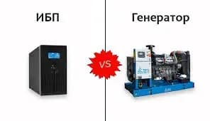 Что лучше для частного дома: генератор, ИБП или накопитель энергии? Сравнение 2026
