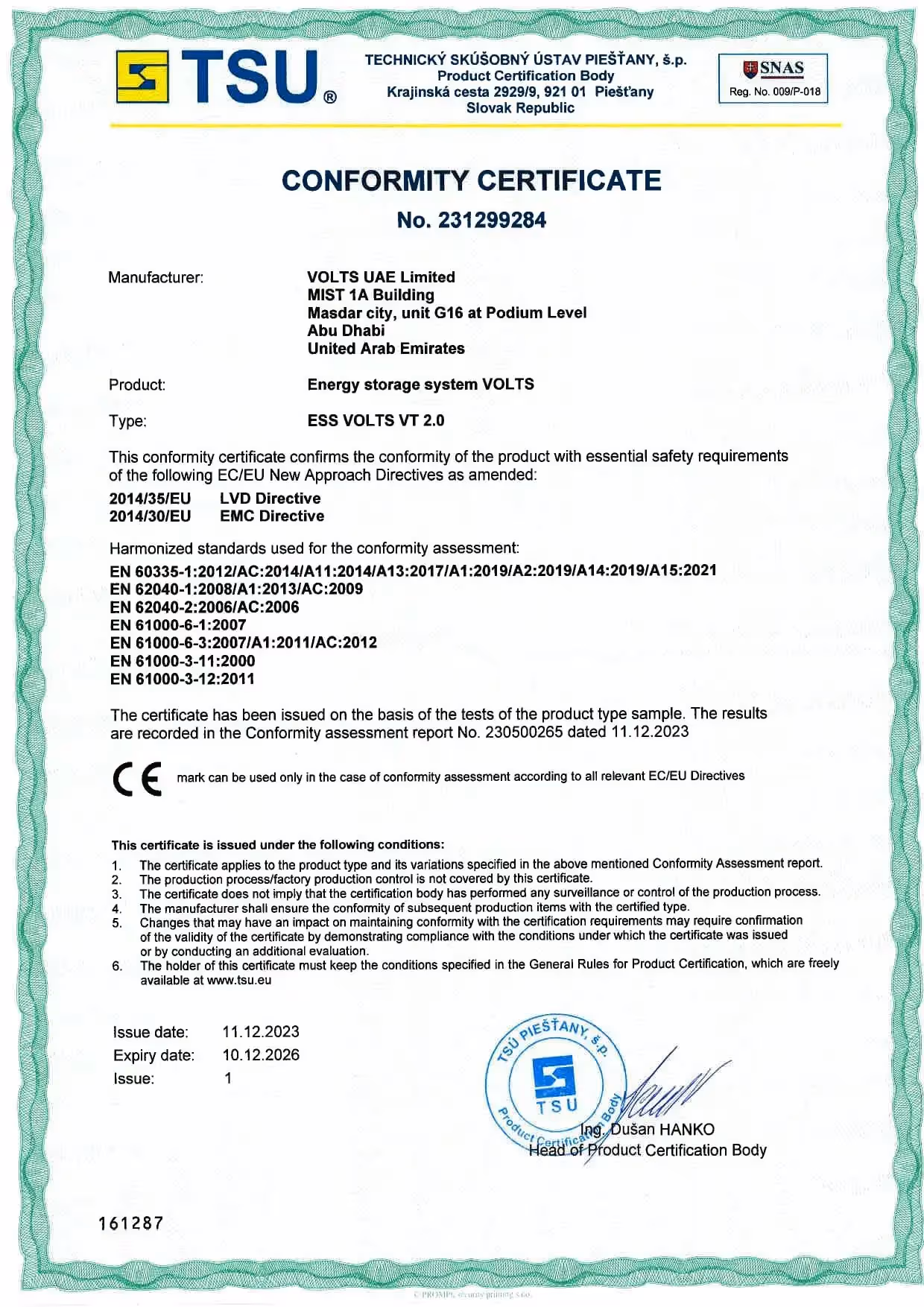 Европейский сертификат